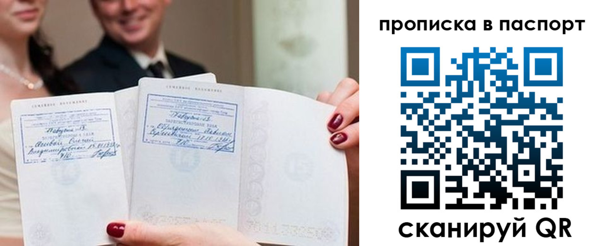 временная регистрация собственник в Железногорск-Илимском