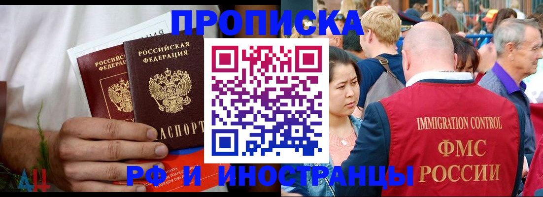 регистрация для школы в Железногорск-Илимском